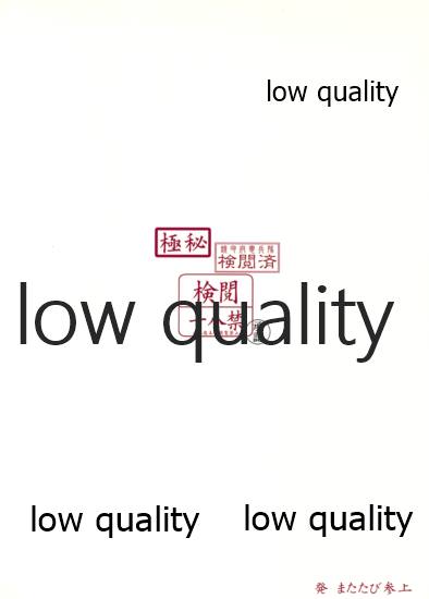 (Gunrei Bu Shuho & Houraigekisen! Yo-i! Goudou Enshuu) [Matatabi Sanjou (HaRu)] Taihou to Banshakuchuu... (Kantai Collection -KanColle-) - Page 18