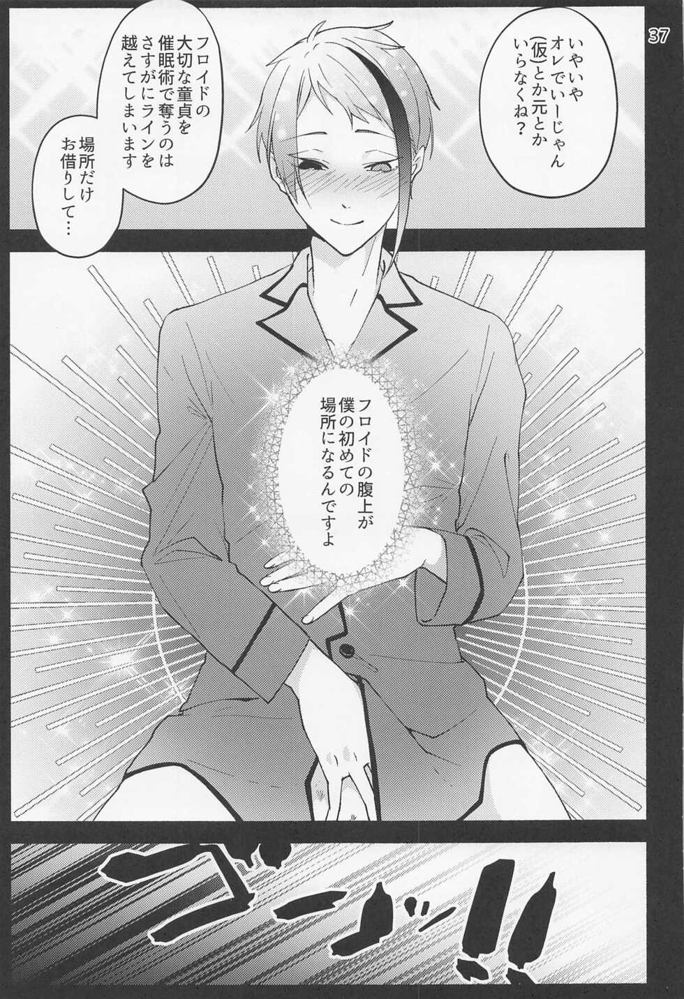 [Negirindo (Ooshima Haiji)] Saiminjutsu de Shiawase ni Narimashita (Disney: Twisted-Wonderland) - Page 35