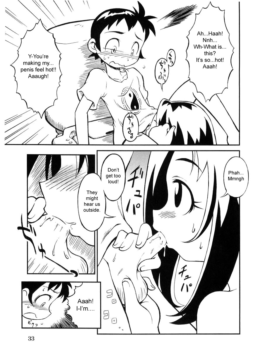 [Senju Rion] Secret Room [English][sirC] - Page 9