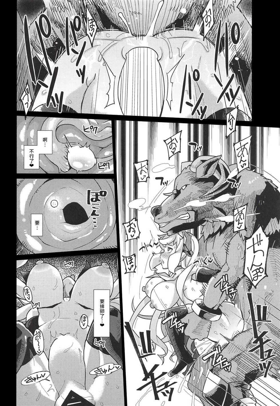 (C94) [Kuzunoha (Yumano Yuuki)] Lastina VS Wachen-ha (Granblue Fantasy) [Chinese] - Page 23