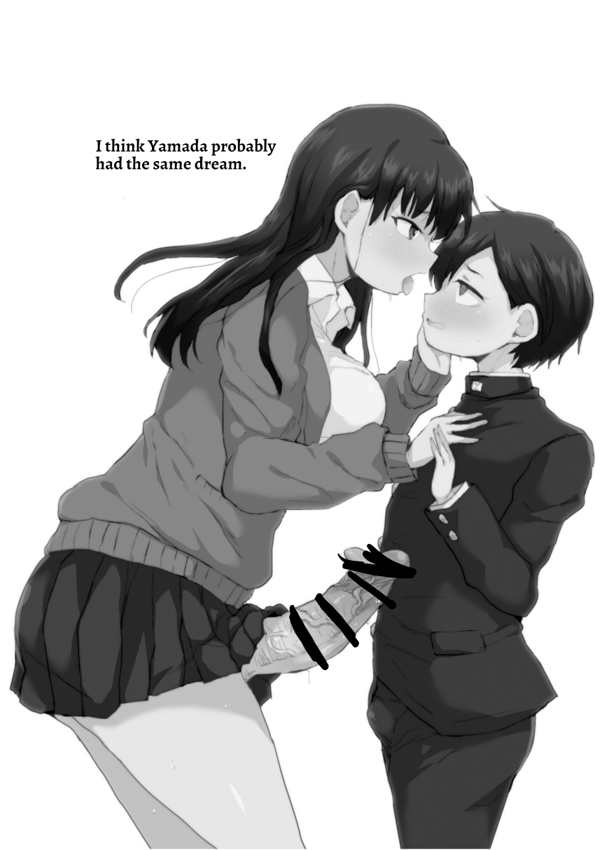 [Ani ga Saru (Takashi)] Yamada ga Futanari dattara Yabai darou na (Boku no Kokoro no Yabai Yatsu) [Russian] [Digital] - Page 16