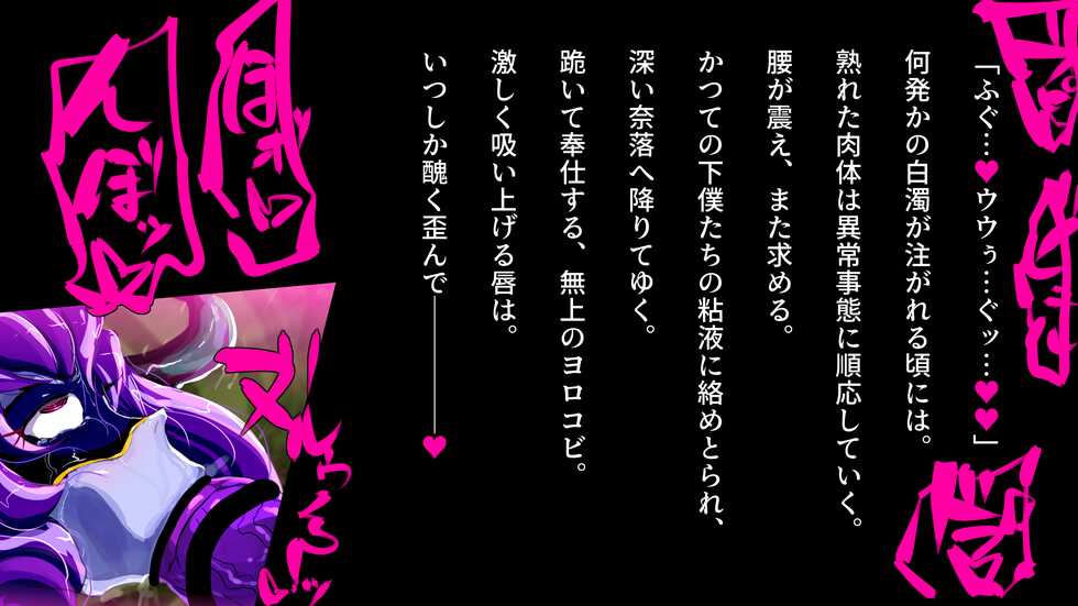 [Wakusei kaim (kaim)] Toshima Onna Kanbu Juria-san Daikaizou! - Page 14