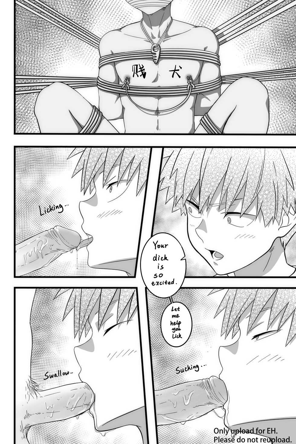 [Bottle Duo] Monster (Kemono Jihen) [English] - Page 11