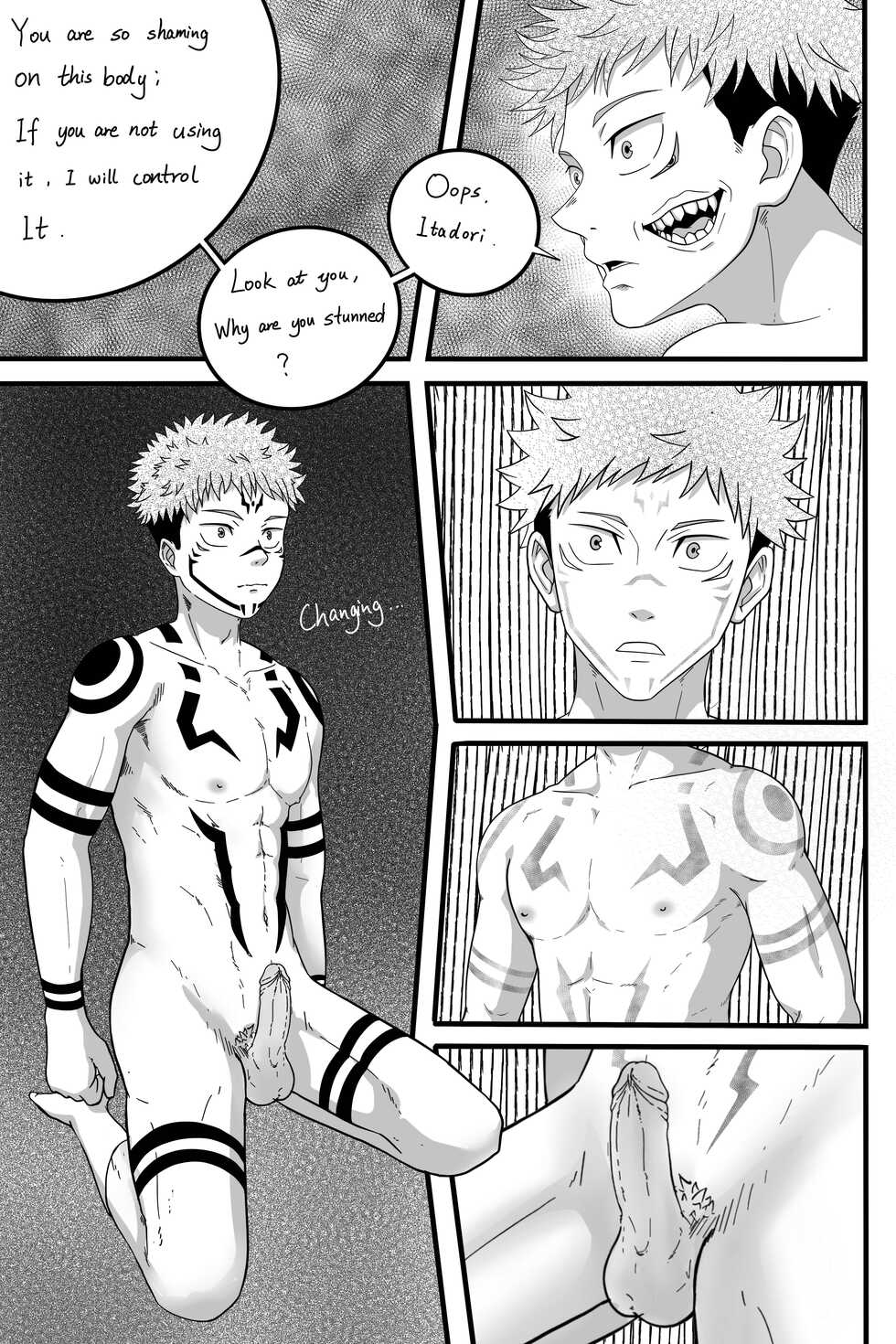[Bottle Duo] Monster (Kemono Jihen) [English] - Page 17