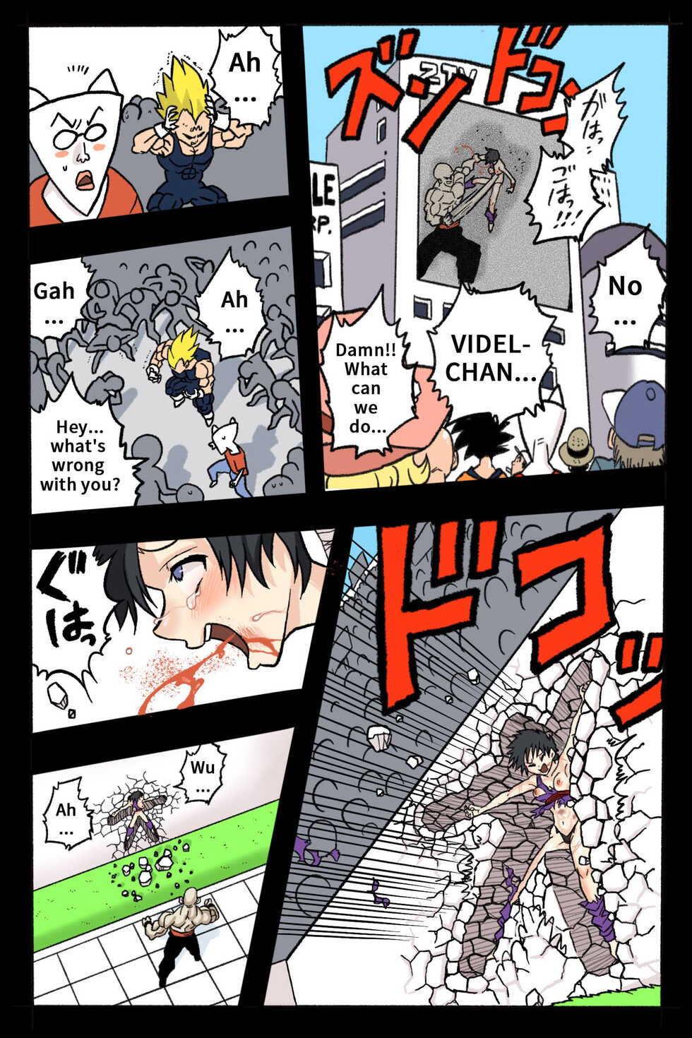 [Okamoto Gahaku] Ryona Tenkaichi Budokai 2 (Dragon Ball Z) [English] - Page 13