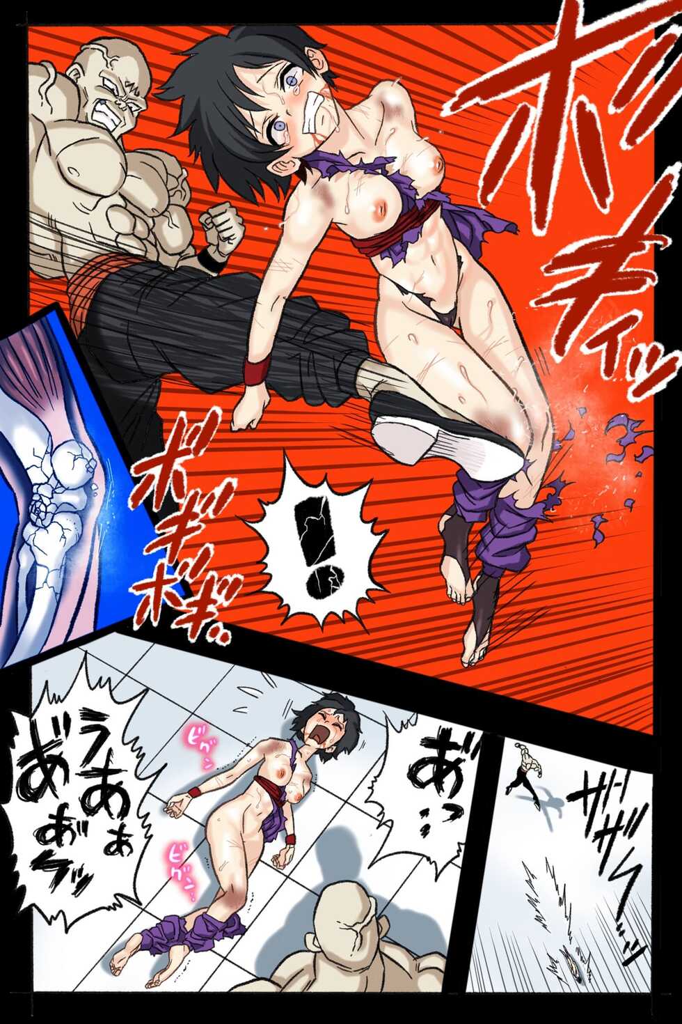 [Okamoto Gahaku] Ryona Tenkaichi Budokai 2 (Dragon Ball Z) [English] - Page 20