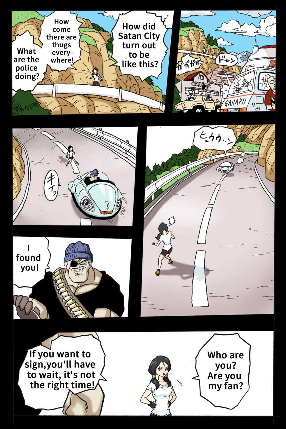 [Okamoto Gahaku] Ryona Tenkaichi Budokai 2 (Dragon Ball Z) [English] - Page 35