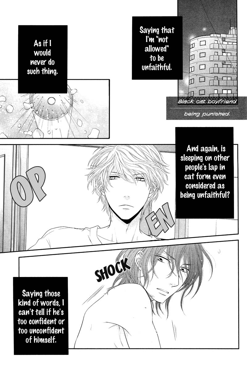 [Sakyo Aya] Kuroneko Kareshi no Amaekata [English] [Paradise Love Scanlations] - Page 4