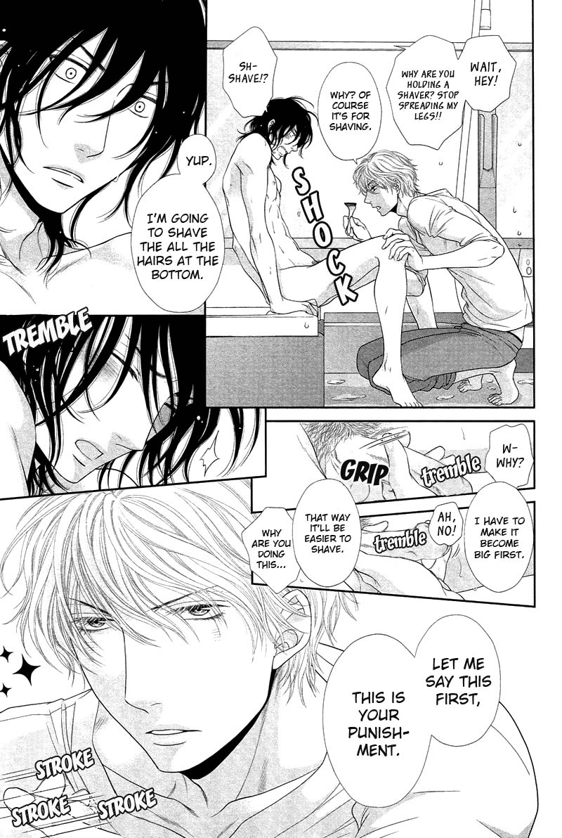 [Sakyo Aya] Kuroneko Kareshi no Amaekata [English] [Paradise Love Scanlations] - Page 6