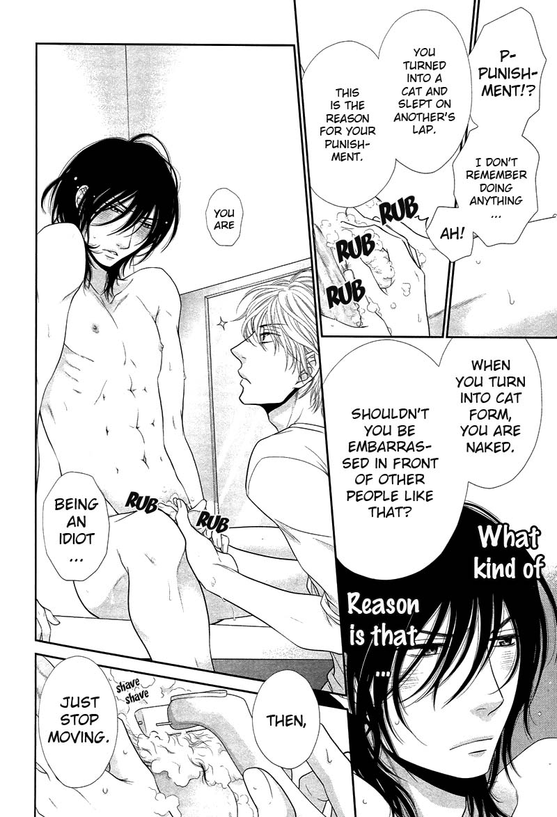 [Sakyo Aya] Kuroneko Kareshi no Amaekata [English] [Paradise Love Scanlations] - Page 7