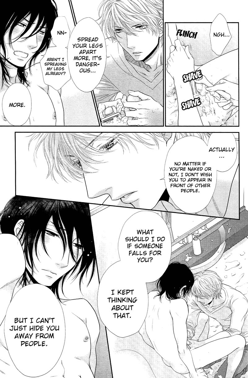 [Sakyo Aya] Kuroneko Kareshi no Amaekata [English] [Paradise Love Scanlations] - Page 8