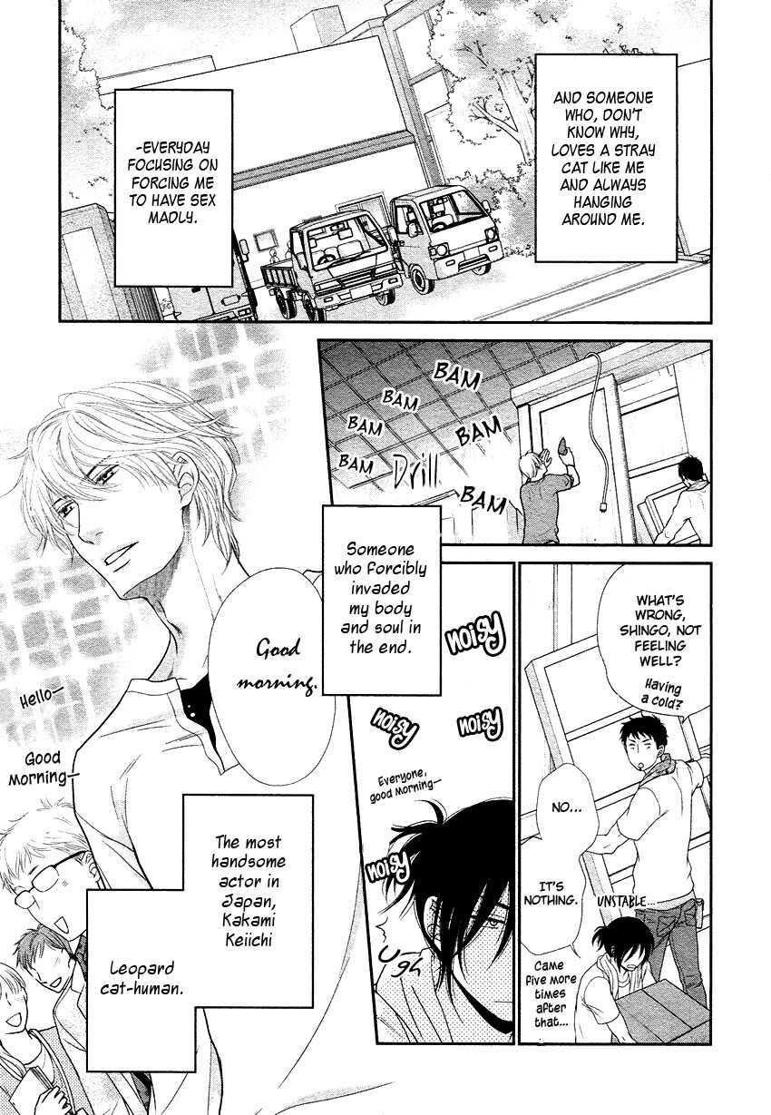 [Sakyo Aya] Kuroneko Kareshi no Amaekata [English] [Paradise Love Scanlations] - Page 30