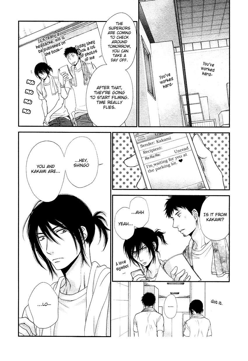 [Sakyo Aya] Kuroneko Kareshi no Amaekata [English] [Paradise Love Scanlations] - Page 37