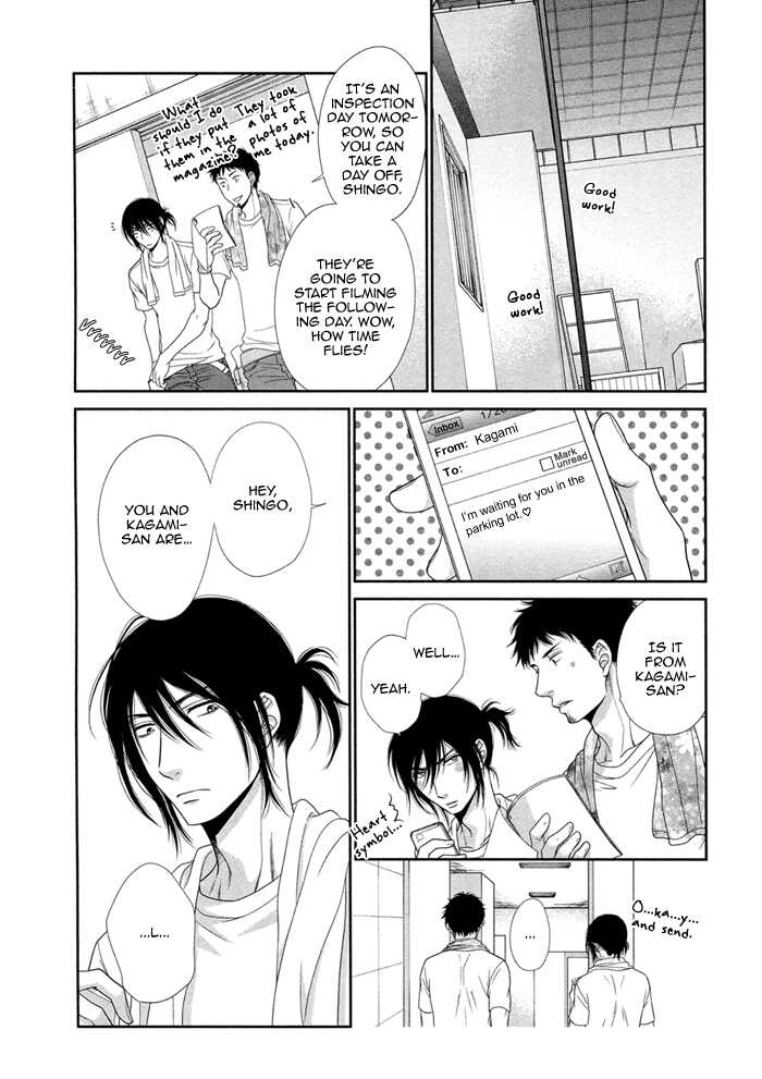 [Sakyo Aya] Kuroneko Kareshi no Amaekata [English] [YIL+DP] - Page 26