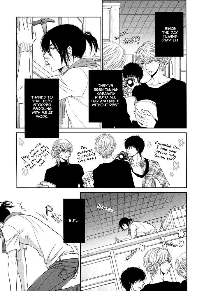 [Sakyo Aya] Kuroneko Kareshi no Amaekata [English] [YIL+DP] - Page 39