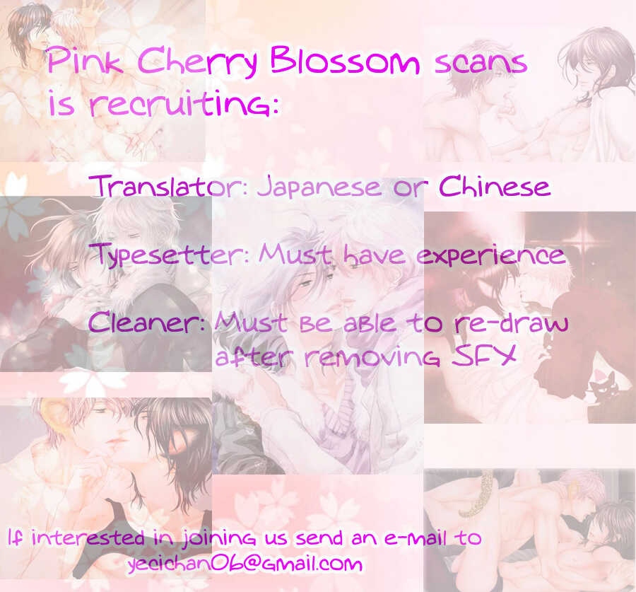 [Sakyo Aya] Kuroneko Kareshi no Amaekata [English] [Pink Cherry Blossom Scans] - Page 17