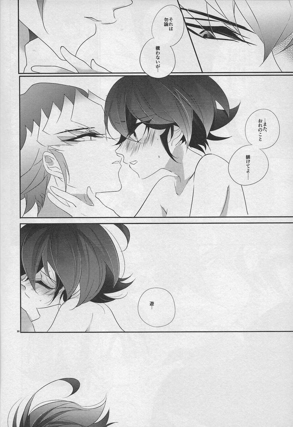 (Sennen Battle Phase 14) [Gussuri. (Rihi)] Aibyou no Shitsukekata (Yu-Gi-Oh! ARC-V) - Page 29