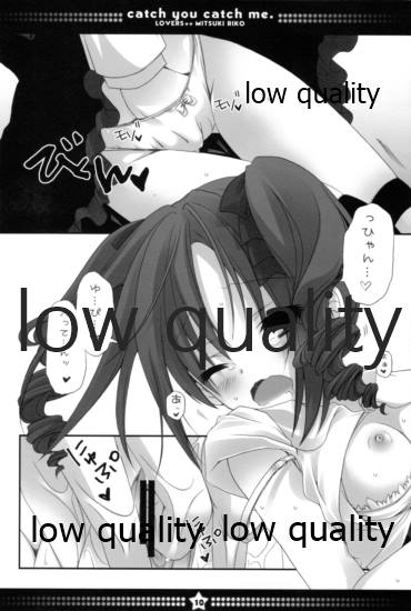 (C83) [LOVERS ++ (Mitsuki Riko)] catch you catch me. (THE IDOLM@STER CINDERELLA GIRLS) - Page 9