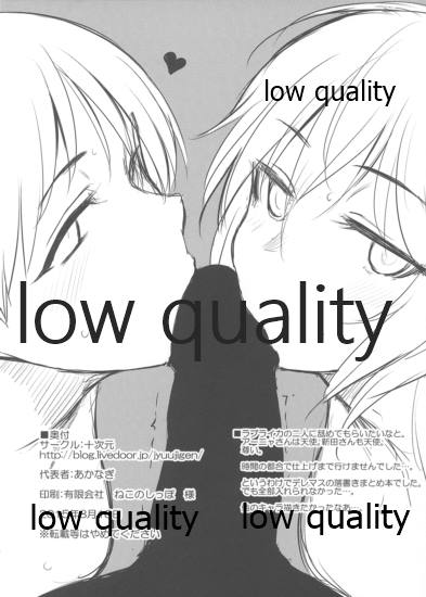 (C88) [Juujigen (AKANAGI)] DEREM@S no Ecchi na Rakugakibon (THE IDOLM@STER CINDERELLA GIRLS) - Page 9