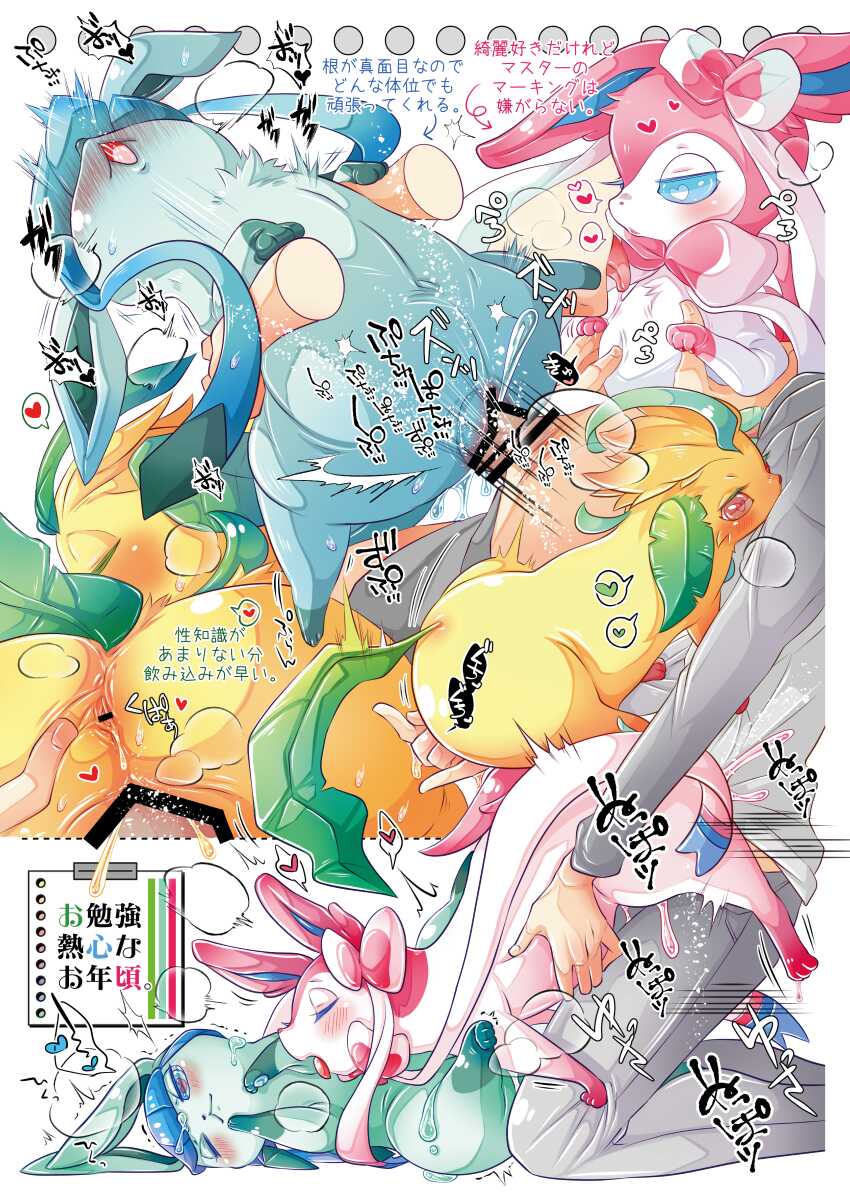 [Komoriya (Kakure Mino)] MAS×LOG01 (Pokémon) [Digital] - Page 22