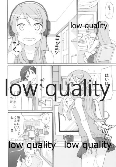 (C79) [B-LED (Ichiro)] Kirino no Kimochii (Ore no Imouto ga Konna ni Kawaii Wake ga Nai) - Page 11