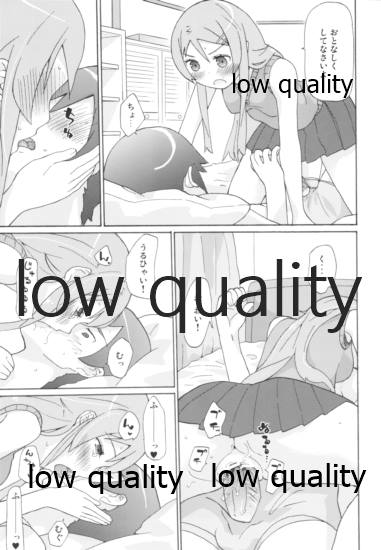 (C79) [B-LED (Ichiro)] Kirino no Kimochii (Ore no Imouto ga Konna ni Kawaii Wake ga Nai) - Page 16