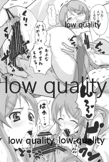 (C79) [St.Rio (Kitty, Naoki)] Ore no Imouto ga Konna ni Ero Kawaii Wake ga Nai 1 (Ore no Imouto ga Konna ni Kawaii Wake ga Nai) - Page 21