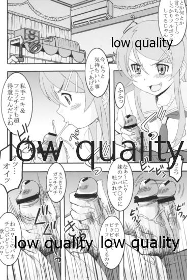 (C79) [St.Rio (Kitty, Naoki)] Ore no Imouto ga Konna ni Ero Kawaii Wake ga Nai 1 (Ore no Imouto ga Konna ni Kawaii Wake ga Nai) - Page 27