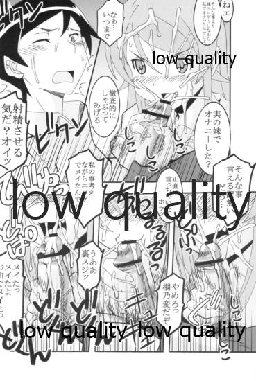 (C79) [St.Rio (Kitty, Naoki)] Ore no Imouto ga Konna ni Ero Kawaii Wake ga Nai 1 (Ore no Imouto ga Konna ni Kawaii Wake ga Nai) - Page 31