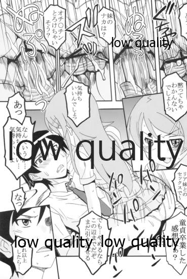 (C79) [St.Rio (Kitty, Naoki)] Ore no Imouto ga Konna ni Ero Kawaii Wake ga Nai 1 (Ore no Imouto ga Konna ni Kawaii Wake ga Nai) - Page 36