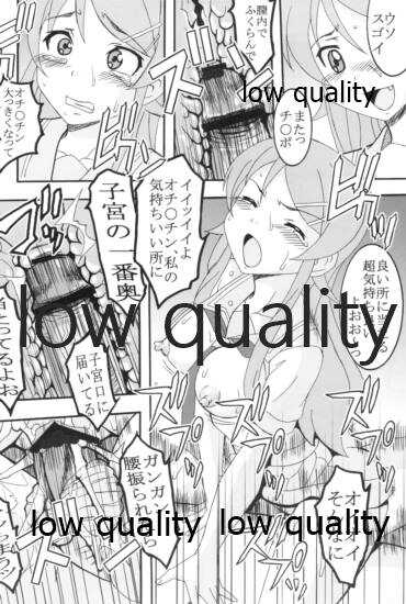 (C79) [St.Rio (Kitty, Naoki)] Ore no Imouto ga Konna ni Ero Kawaii Wake ga Nai 1 (Ore no Imouto ga Konna ni Kawaii Wake ga Nai) - Page 39