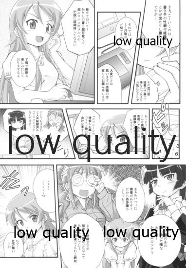 [Hakattana Kowappaazu (Hiramitsu Asagi)] Midnight life advice (Ore no Imouto ga Konna ni Kawaii Wake ga Nai) - Page 4