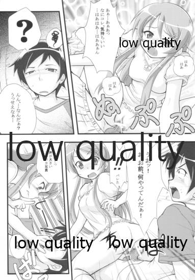 [Hakattana Kowappaazu (Hiramitsu Asagi)] Midnight life advice (Ore no Imouto ga Konna ni Kawaii Wake ga Nai) - Page 6