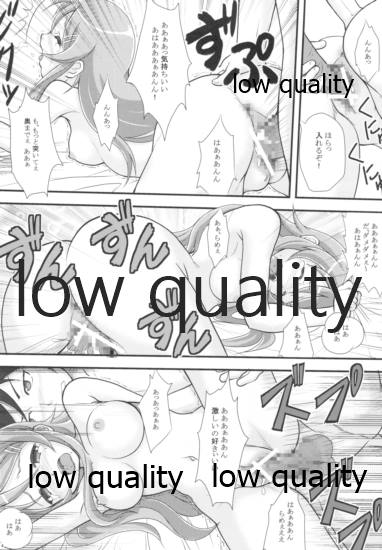 [Hakattana Kowappaazu (Hiramitsu Asagi)] Midnight life advice (Ore no Imouto ga Konna ni Kawaii Wake ga Nai) - Page 13