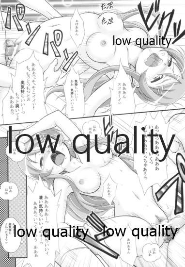 [Hakattana Kowappaazu (Hiramitsu Asagi)] Midnight life advice (Ore no Imouto ga Konna ni Kawaii Wake ga Nai) - Page 14