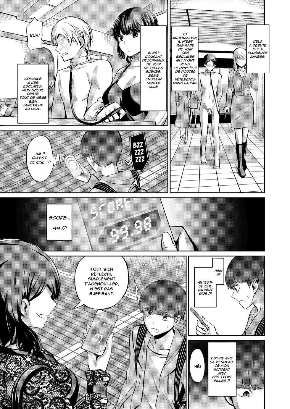 [Yamahata Rian] Tensuushugi no Kuni | A Country Based on Point System (Girls forM Vol. 20) [French] [Anatoh] [Digital] - Page 7