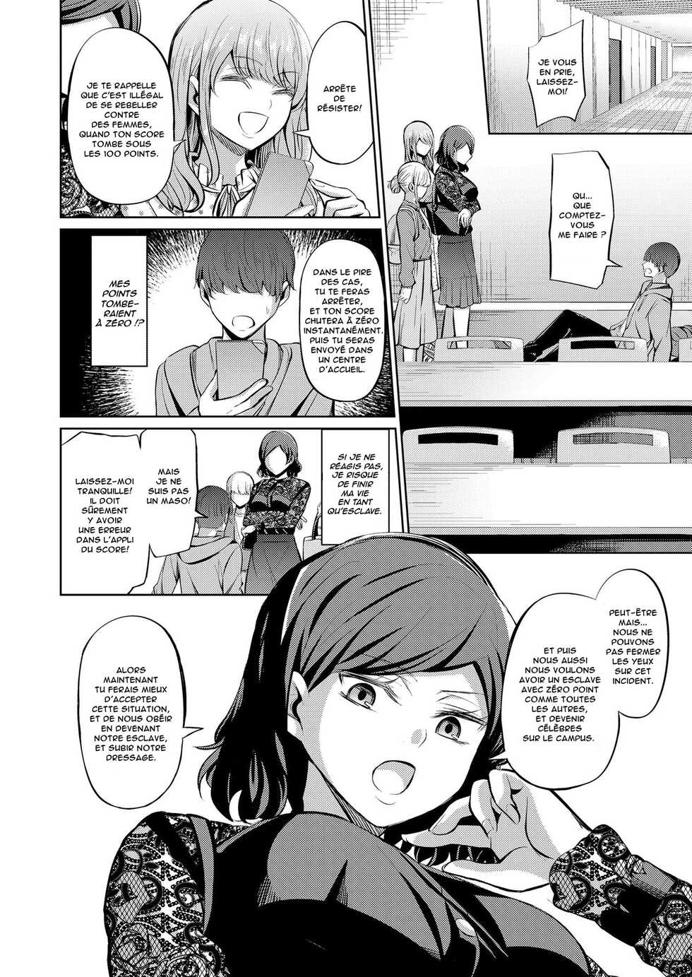 [Yamahata Rian] Tensuushugi no Kuni | A Country Based on Point System (Girls forM Vol. 20) [French] [Anatoh] [Digital] - Page 8