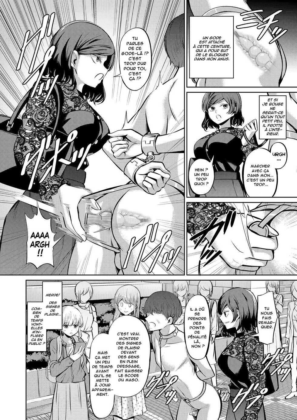 [Yamahata Rian] Tensuushugi no Kuni | A Country Based on Point System (Girls forM Vol. 20) [French] [Anatoh] [Digital] - Page 16