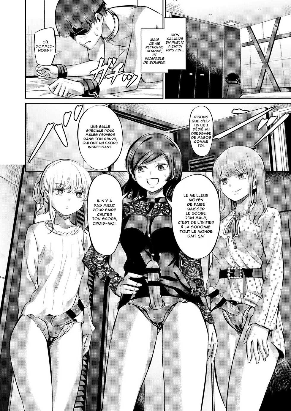 [Yamahata Rian] Tensuushugi no Kuni | A Country Based on Point System (Girls forM Vol. 20) [French] [Anatoh] [Digital] - Page 18