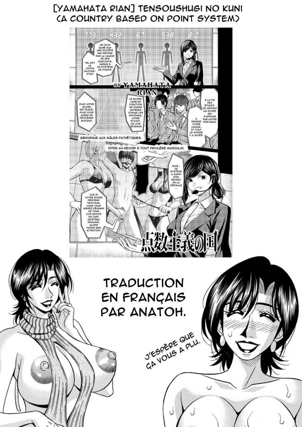 [Yamahata Rian] Tensuushugi no Kuni | A Country Based on Point System (Girls forM Vol. 20) [French] [Anatoh] [Digital] - Page 35