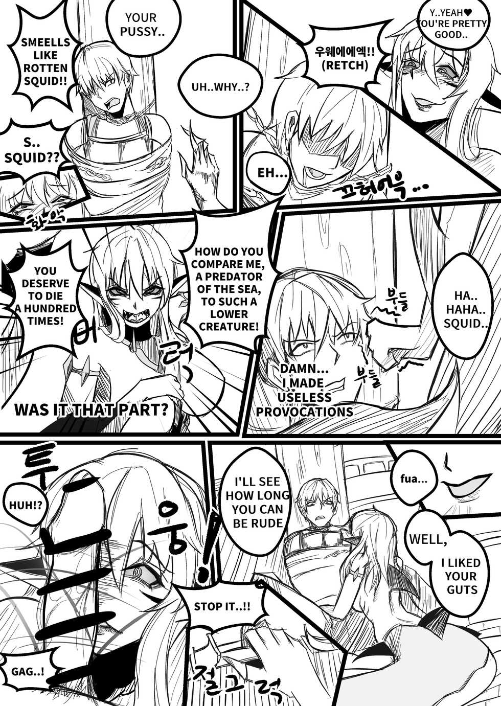 [Limsett] THE DAY BECAME A WAIFU [English] - Page 7