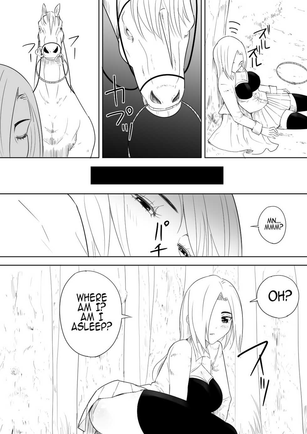 [Flare] Aiba ni Hamerareta Onna Kishi | Female knight who fucked by her own steed [English] - Page 15