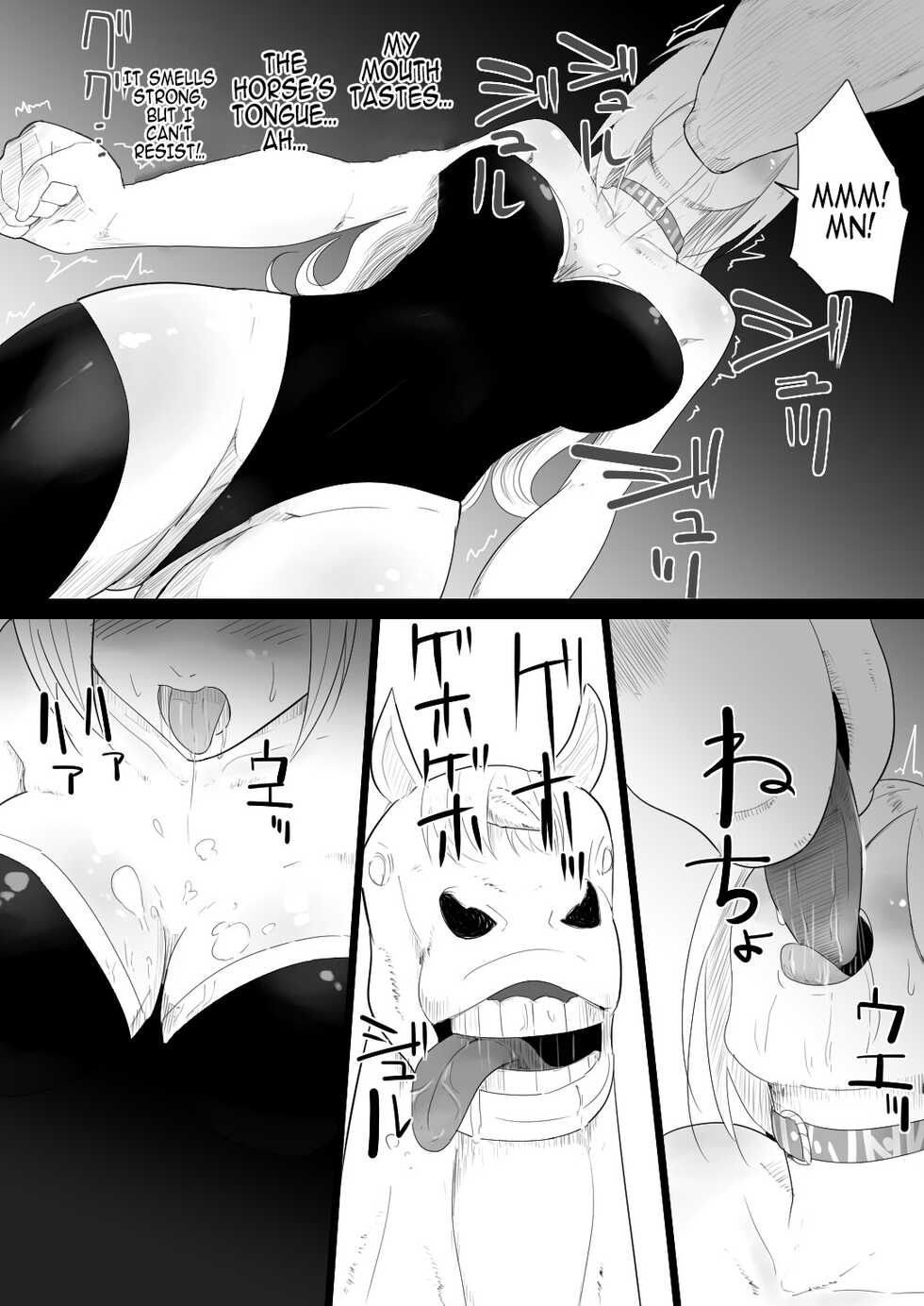 [Flare] Aiba ni Hamerareta Onna Kishi | Female knight who fucked by her own steed [English] - Page 20