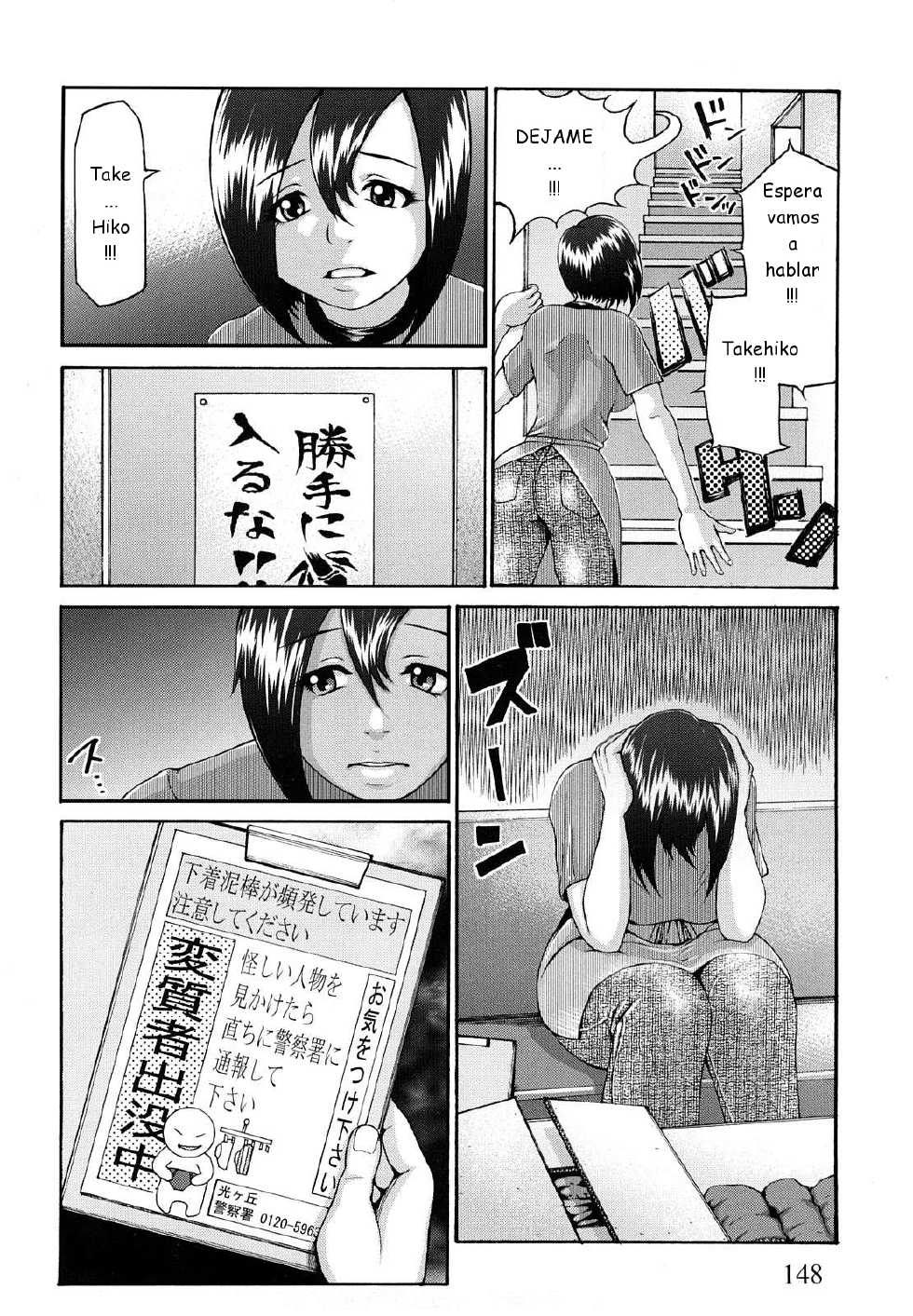 [Blmanian] Bloomers Mama (Bloomers Mania) [Spanish] [joselillo] - Page 8
