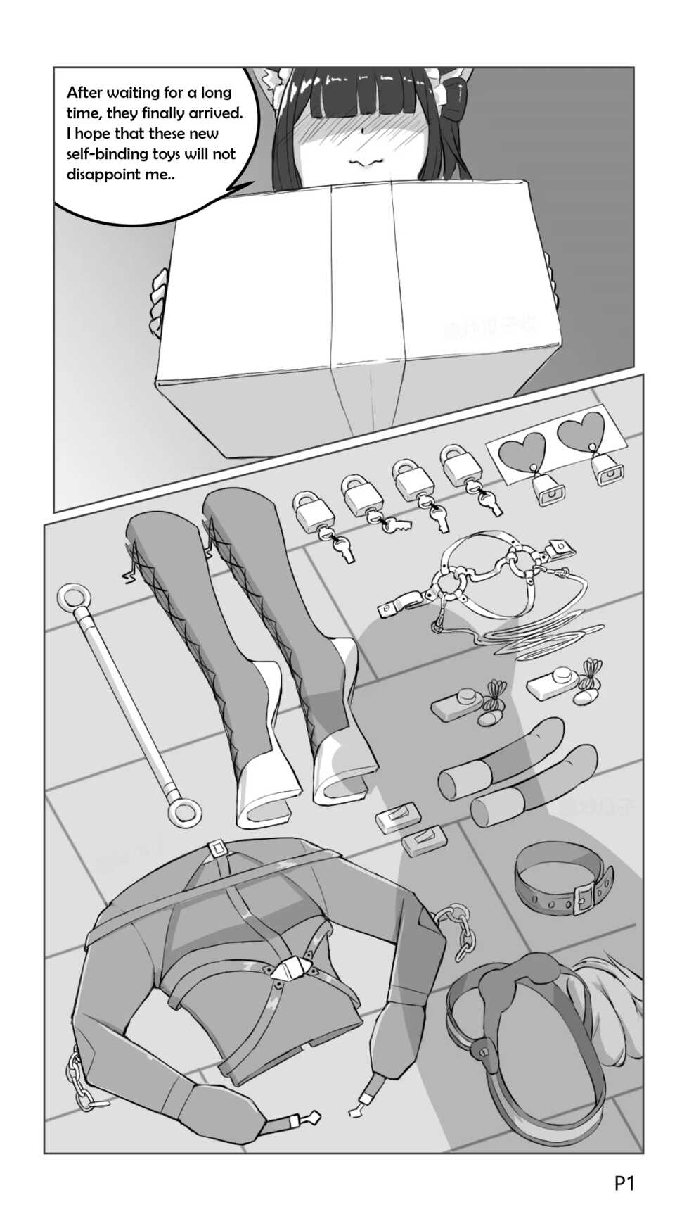 [Crispy Fried Melon Seeds] Trap for catching ponies - Page 1