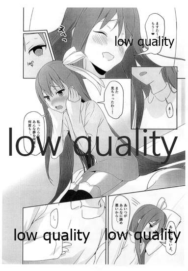 (C93) [Momiji Oroshi (Nanotaro)] Melt to Ecchi Suru Hon (Fate/Grand Order) - Page 3