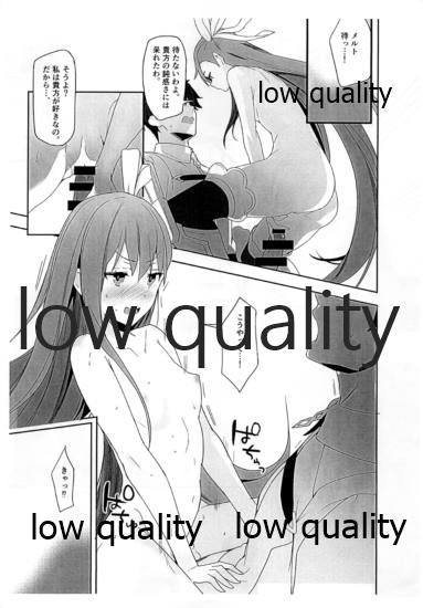 (C93) [Momiji Oroshi (Nanotaro)] Melt to Ecchi Suru Hon (Fate/Grand Order) - Page 8