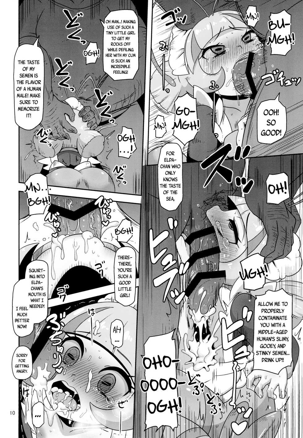 [HellDevice (nalvas)] Okosama Ebi Maid! | A Kiddy Serving of Maid Shrimp! (Tropical-Rouge! PreCure) [English] {Mistvern + Bigk40k} [Digital] - Page 9