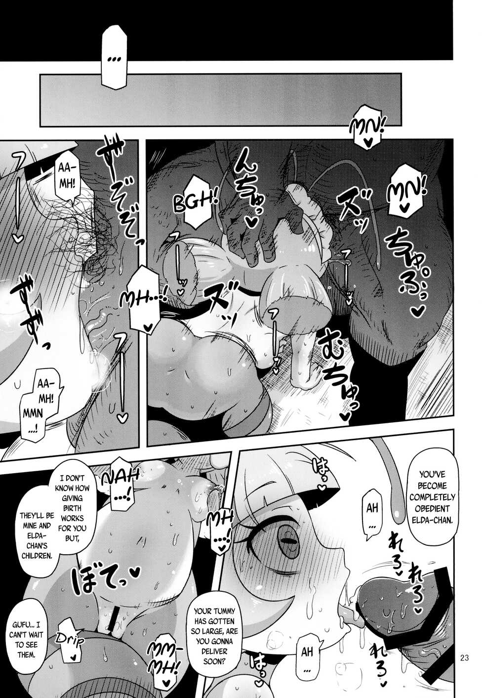 [HellDevice (nalvas)] Okosama Ebi Maid! | A Kiddy Serving of Maid Shrimp! (Tropical-Rouge! PreCure) [English] {Mistvern + Bigk40k} [Digital] - Page 22