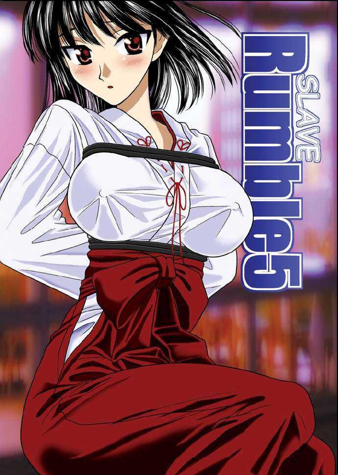 [Akiyama Production (Cloud Shouta)] Slave Rumble 5 (School Rumble) [English] [Kuraudo] - Page 1